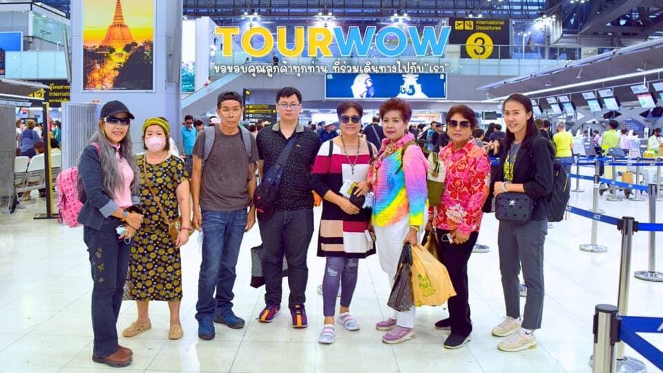 ทัวร์ว้าวขอขอบคุณ คุณสมร และคณะที่ไว้วางใจและร่วมเดินทางไปกับทัวร์ว้าว